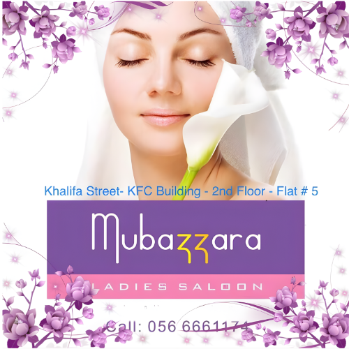 Mubazzara Ladies Salon logo